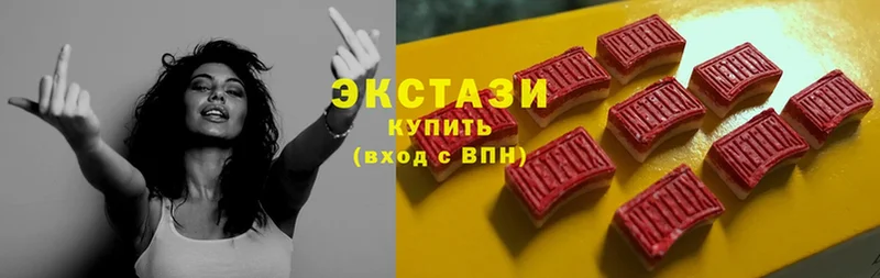 ЭКСТАЗИ louis Vuitton  где купить наркоту  Чусовой 