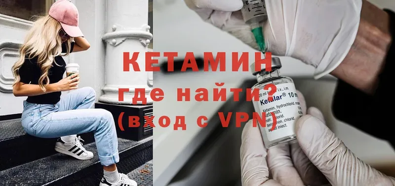 OMG ТОР  Чусовой  Кетамин VHQ 