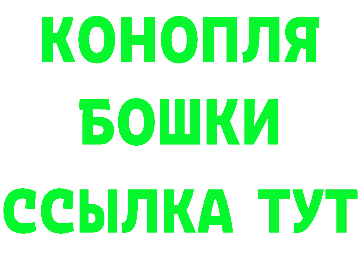 Кетамин ketamine маркетплейс мориарти MEGA Чусовой