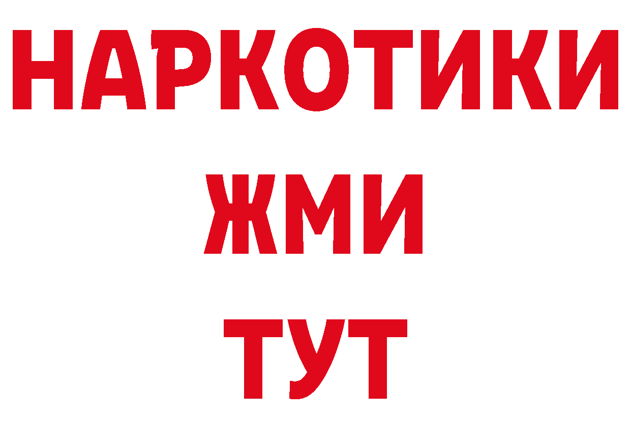 Печенье с ТГК конопля как войти сайты даркнета OMG Чусовой